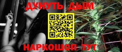круглые Бийск
