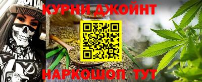 круглые Бийск