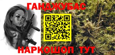 круглые Бийск