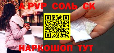 гидра Берёзовский
