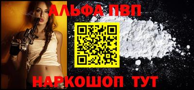 гидра Берёзовский