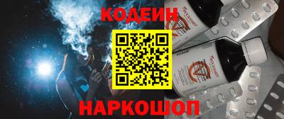 круглые Бийск