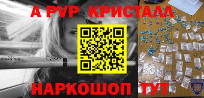 гидра Берёзовский