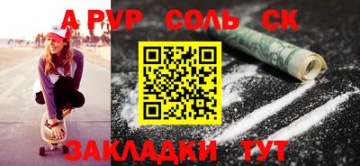 гидра Берёзовский