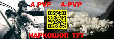 гидра Берёзовский