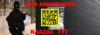 круглые Бийск