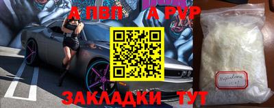 МДПВ Беслан