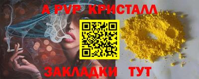 МДПВ Беслан