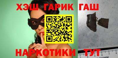 круглые Бийск