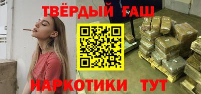 гидра Берёзовский