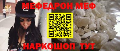 круглые Бийск