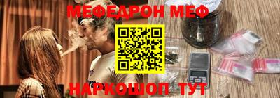 круглые Бийск