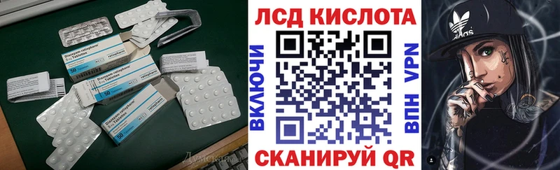 наркота Кострома LSD-25 экстази кислота