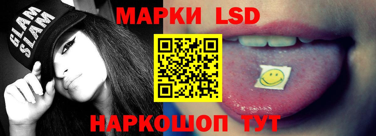 LSD-25 экстази кислота Кострома