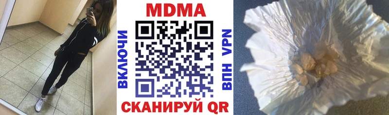 МДМА кристаллы  где купить наркоту  Кострома 