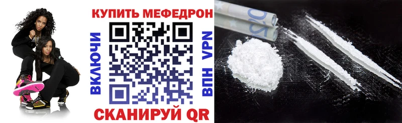 МЯУ-МЯУ мяу мяу  ссылка на мегу маркетплейс  Кострома 
