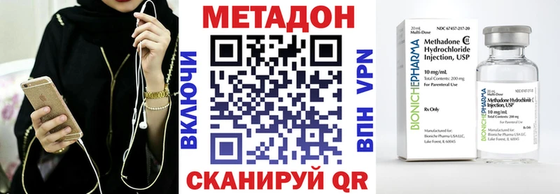 МЕТАДОН кристалл  Кострома 