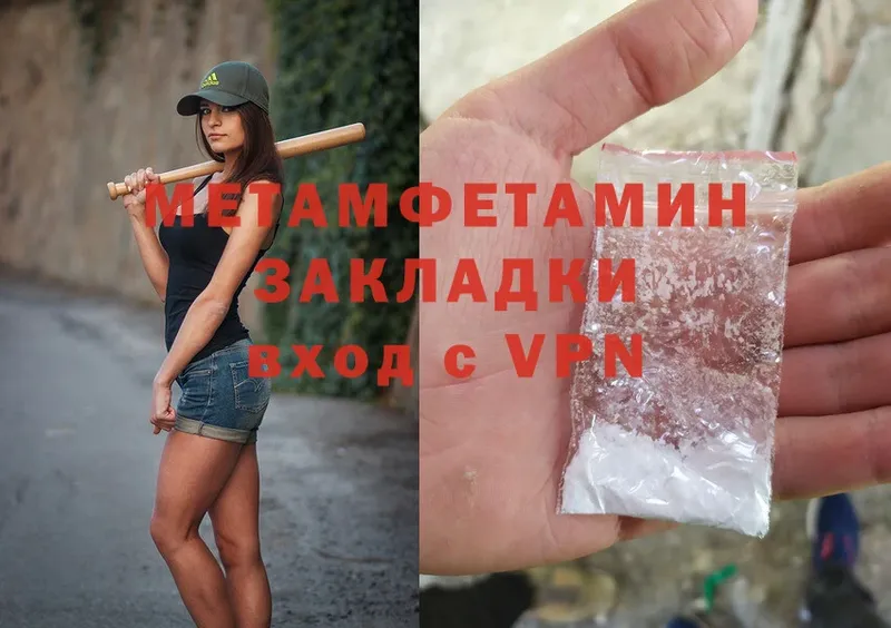 Метамфетамин Methamphetamine  kraken ТОР  Кострома 