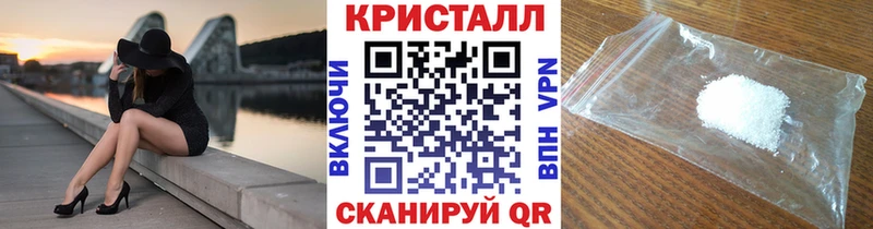 Метамфетамин кристалл  закладка  Кострома 