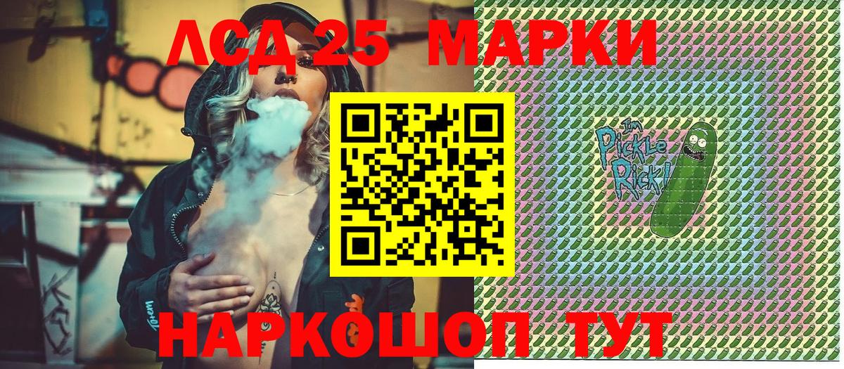 Марки N-bome 1500мкг  Марки N-bome  Кострома  Вход с VPN  где купить наркотик  Марки N-bome 1500мкг 
