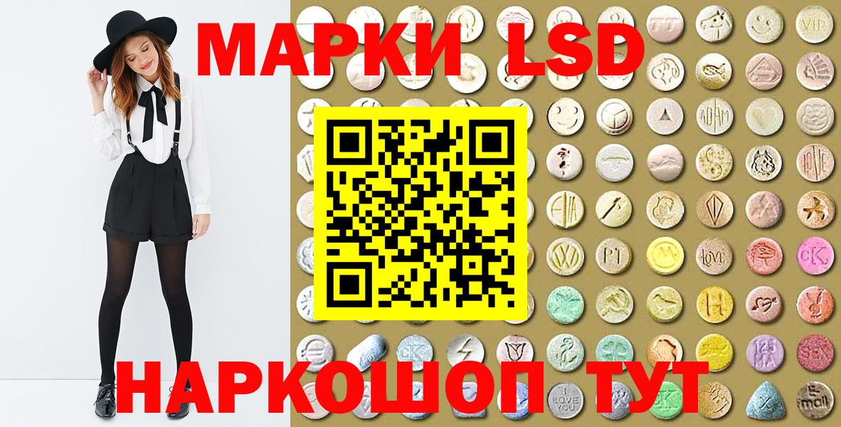 Марки NBOMe 1,8мг Кострома