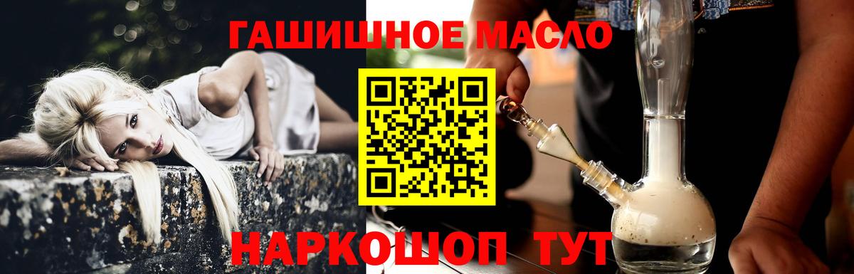 закладки  Дистиллят ТГК Wax  Вход с VPN  Кострома 