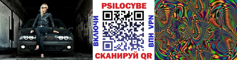 Галлюциногенные грибы мухоморы  наркота  Кострома 