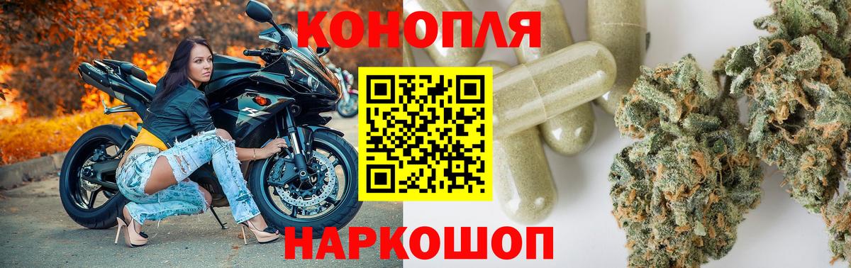 МАРИХУАНА White Widow Кострома